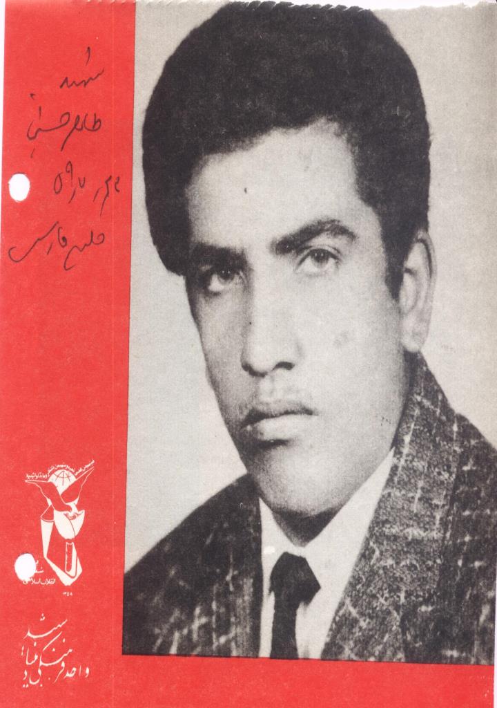 فاقد تصویر